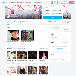 陆璐啊的个人空间