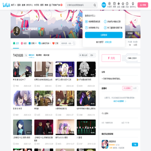 不正经的路痴君的个人空间
