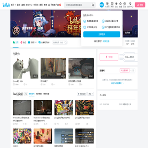 美食家拳拳的个人空间