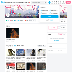 权三涧的个人空间
