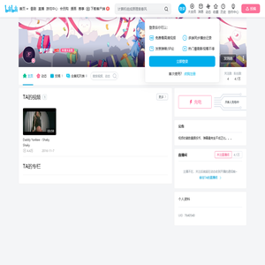 阿F影室的个人空间