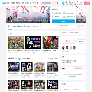 LIKEMUSIC的个人空间