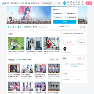 青木娜娜⑦的个人空间