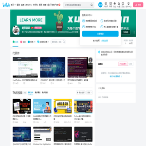 刺掌信息的个人空间