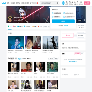 bili