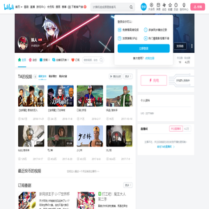 娱人的个人空间