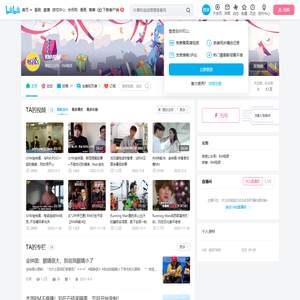 RM视频的个人空间