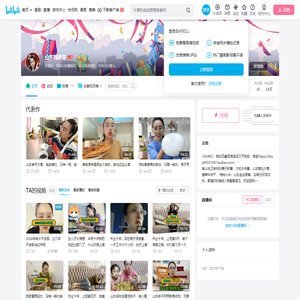 山东魏淑芬的个人空间
