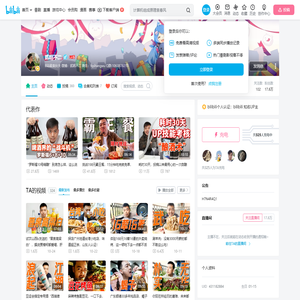 贰明不二的个人空间