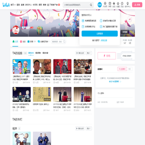 相声搬运的个人空间