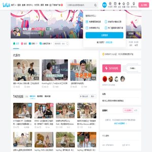 踢踢小鱼的个人空间