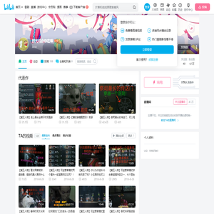 时光机会存在嘛的个人空间