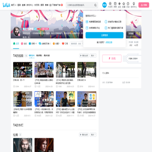 我是药老师的个人空间