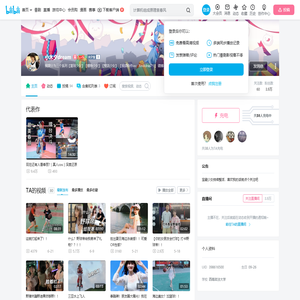 林Dre的个人空间