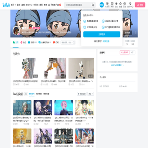 靴泥喜的个人空间
