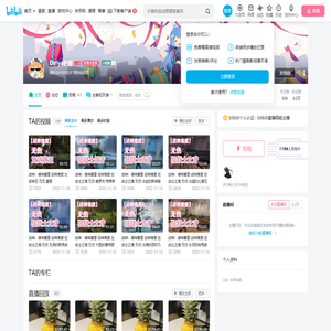 Diriya伯爵的个人空间