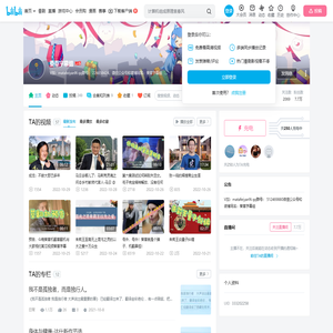 葵草字幕组的个人空间