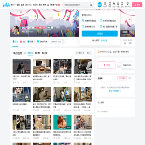 滚滚不是广坤的个人空间