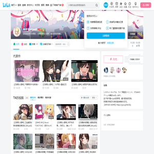 みやぢmiyadi的个人空间