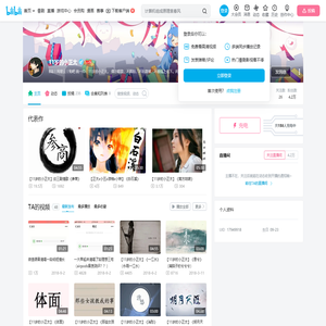 11岁的小正太的个人空间