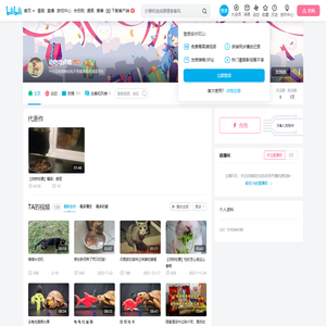 动物吃点啥的个人空间