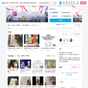 天狗吃月亮128的个人空间