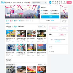 店小二扯创意的个人空间