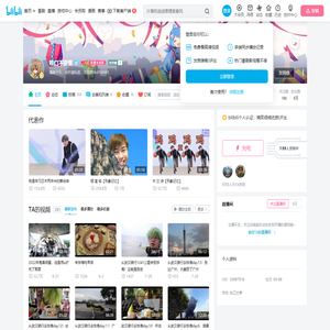 哇口不要葱的个人空间