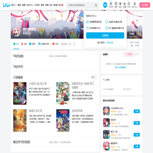 做梦的胡萝北的个人空间