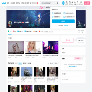 就想发句弹幕的个人空间