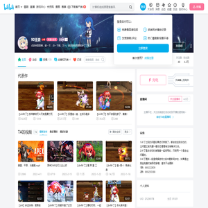 90无奈的个人空间