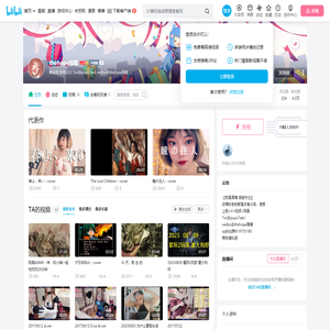 thehope厚噗的个人空间