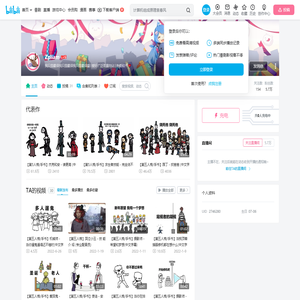 Zpliam的个人空间
