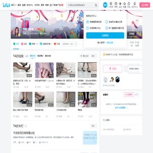 予诺小仙女的个人空间