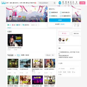 晚安九筆的个人空间