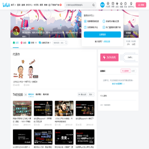Tr树树Tr的个人空间