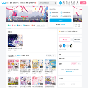 铃音
