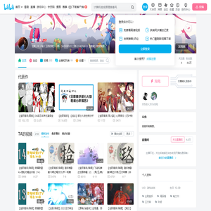 涤非的个人空间