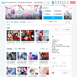 社会蛀虫与无望人生的个人空间