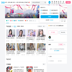 一只苏苏鸭的个人空间