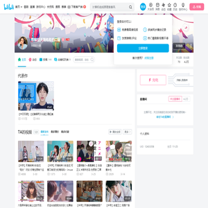 想嫁给天海祐希的二萌的个人空间