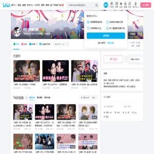 迈着小短腿飞奔的个人空间