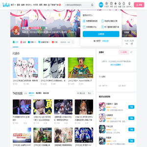 玖帕斯的个人空间