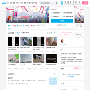 立志当学神的个人空间