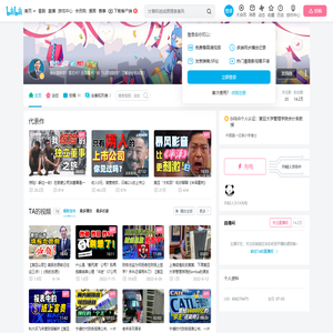 复旦山哥的个人空间