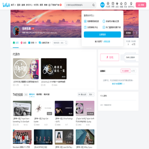 乐听乐浪的个人空间