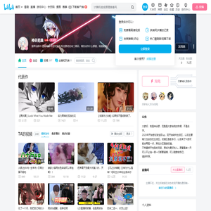 神谷尼桑的个人空间