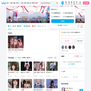 溟雨小朋友的个人空间