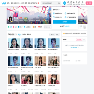 陈逗逗的个人空间