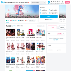 清流半夭的个人空间